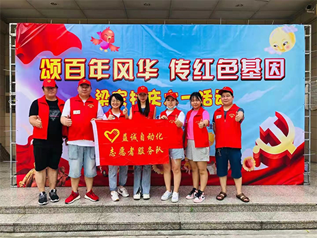 【學(xué)習(xí)不停，奉獻(xiàn)不止】致敬益誠自動化優(yōu)秀的榜樣！